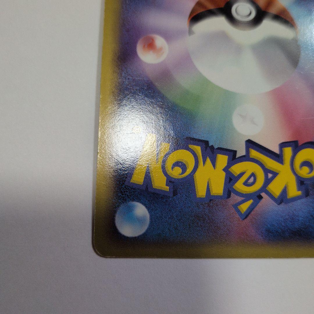 ロケット団のファイヤー ex HP100 014/020