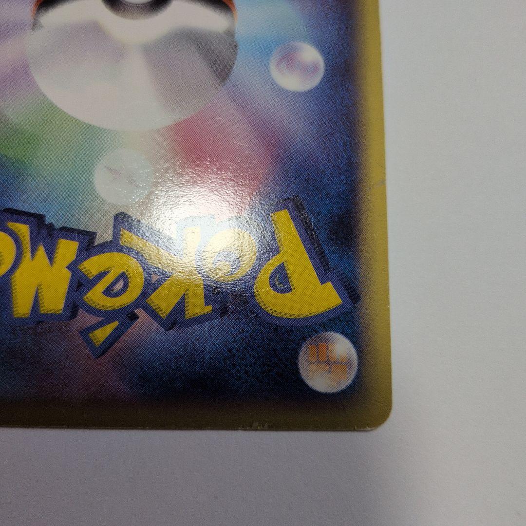 ロケット団のファイヤー ex HP100 014/020