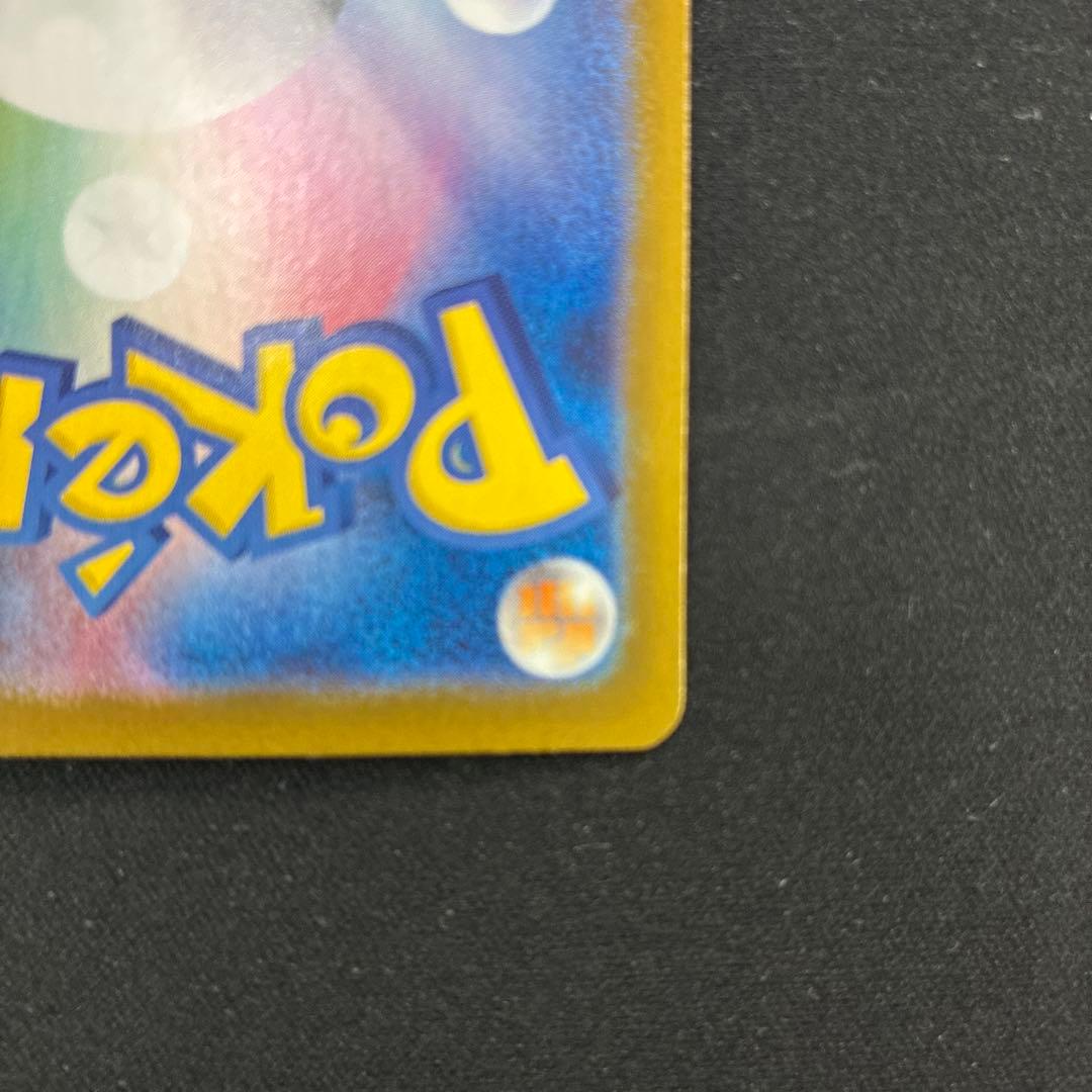 j*y様 【ポケカ】ロケット団のファイヤーEX124/098