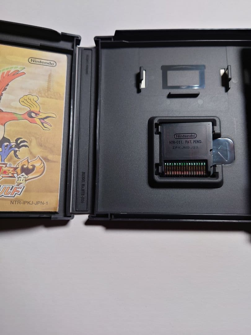 ポケットモンスターハートゴールド ソウルシルバー