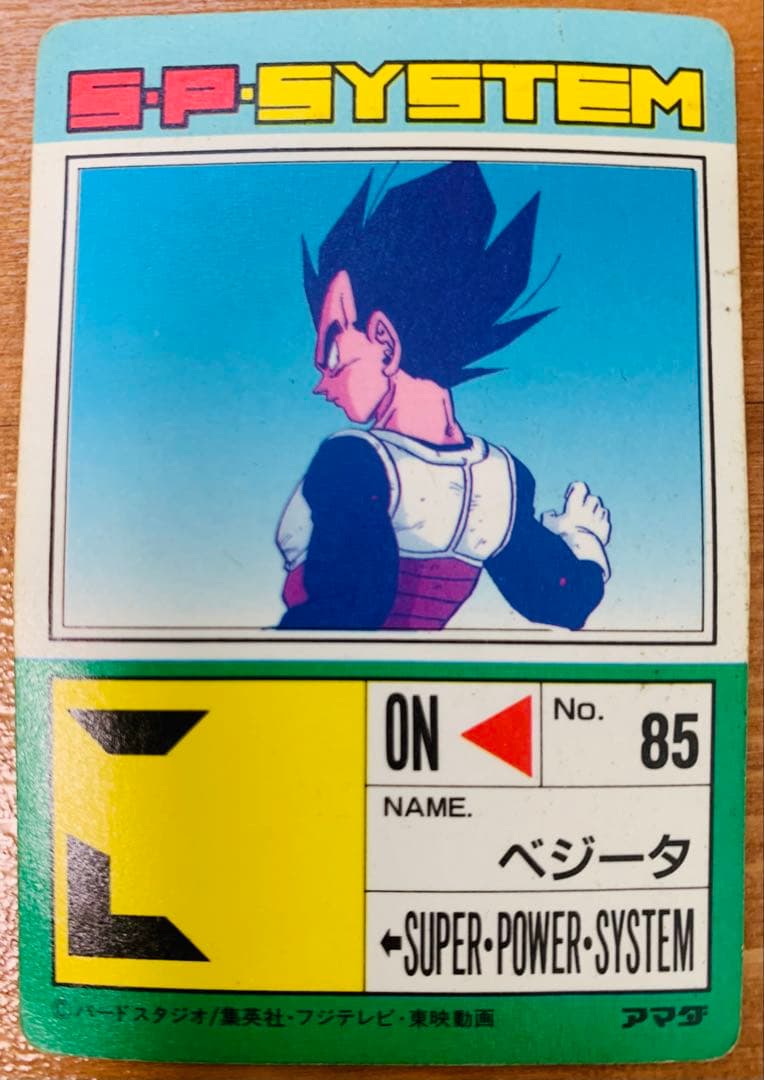 ドラゴンボールPPカード 4枚 パート14 No.547,548,550,551