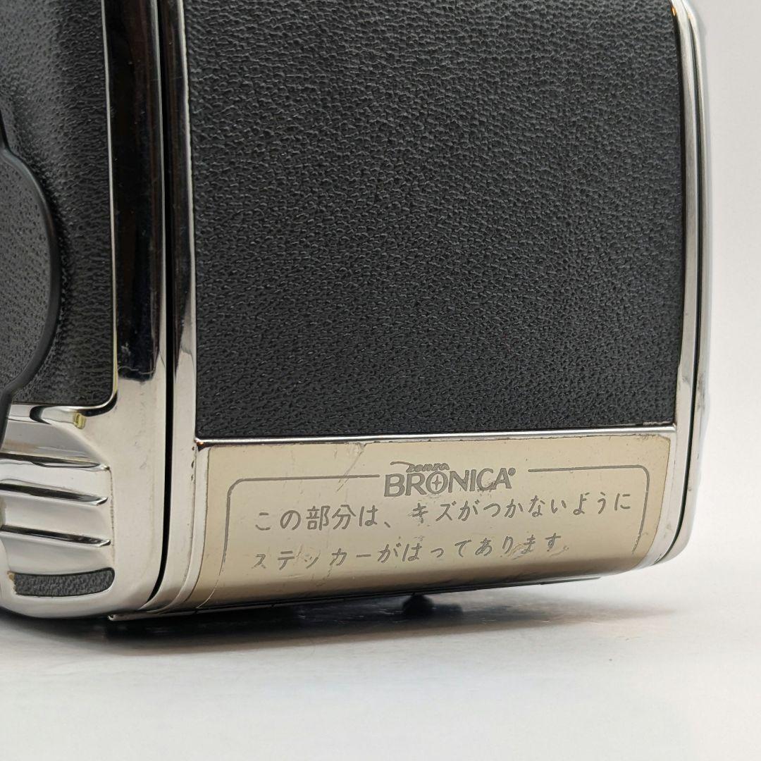 ZENZA BRONICA S2 ボディ 美品