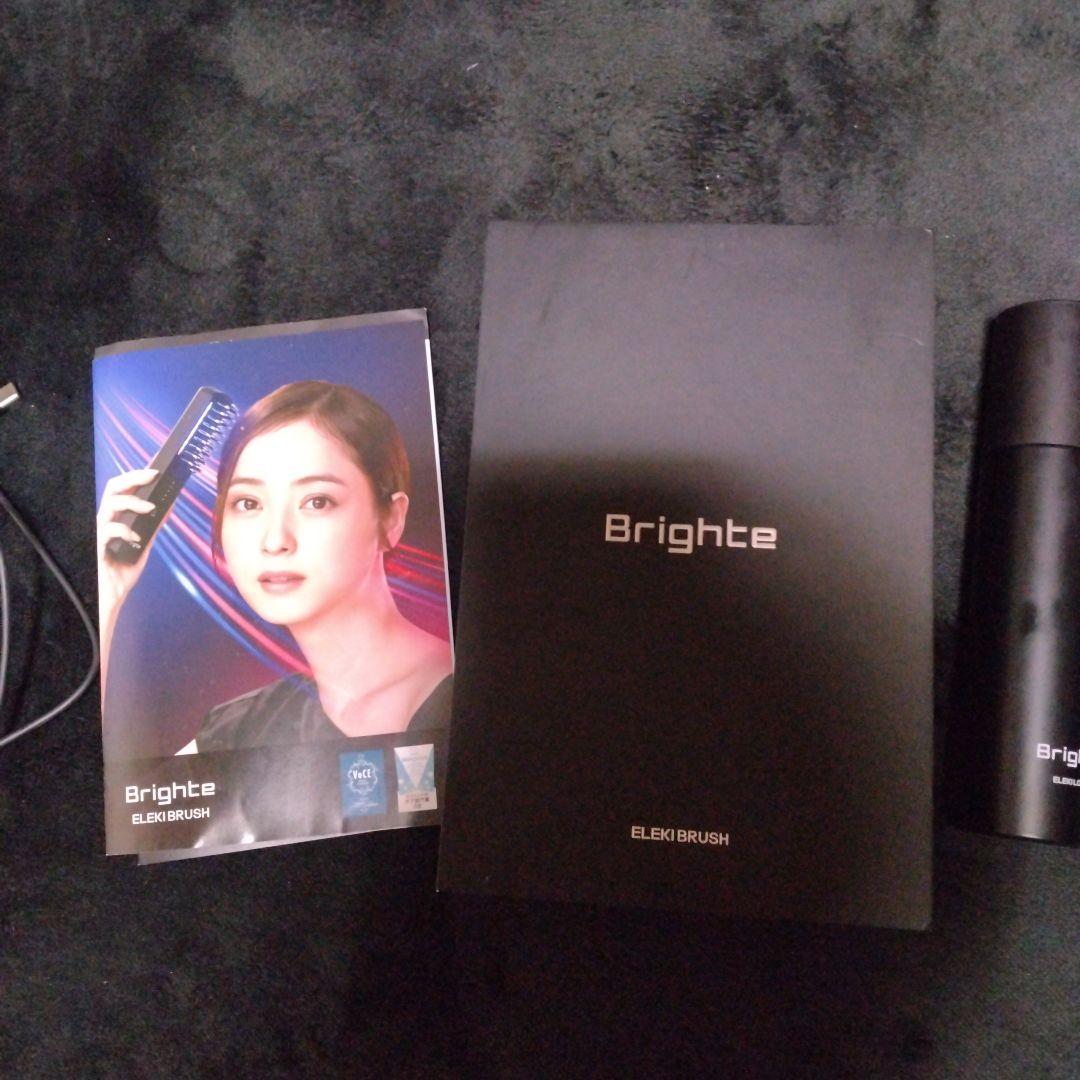 Brighte ELEXBRUSH 美顔器