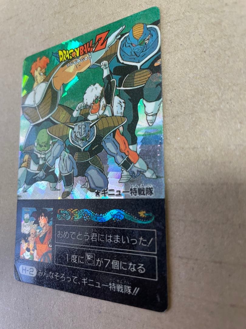 【メロ】ドラゴンボールカード　ギニュー特戦隊