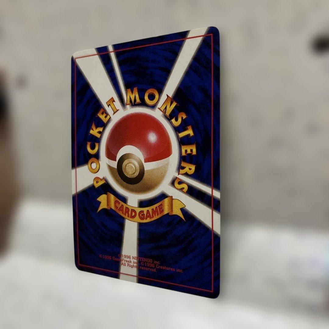 D*l様 カイリュー_「ポケモンカードGB」 おまけカード PROMO 第1世代