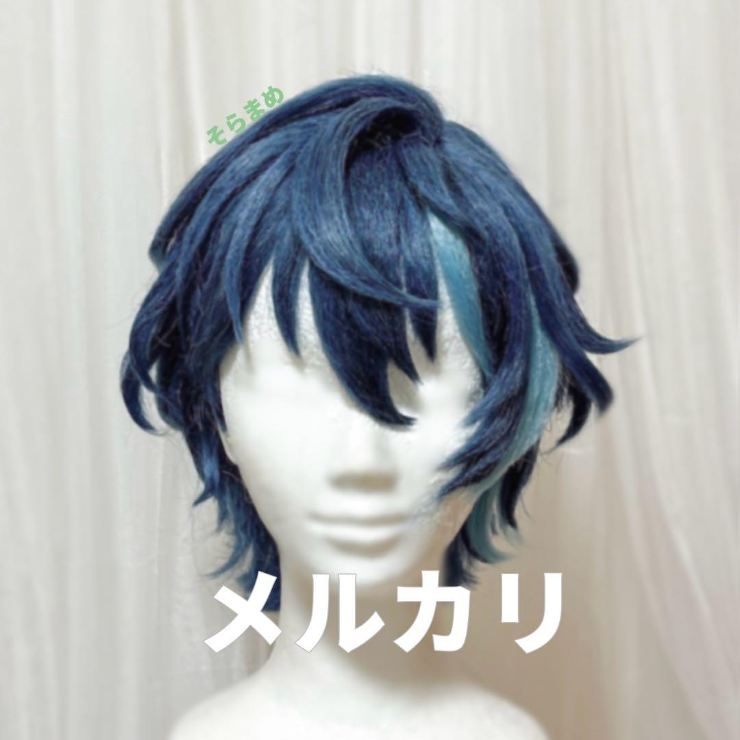 あんスタ　コスプレ　ウィッグ　セット済　青葉つむぎ　あんさんぶるスターズ