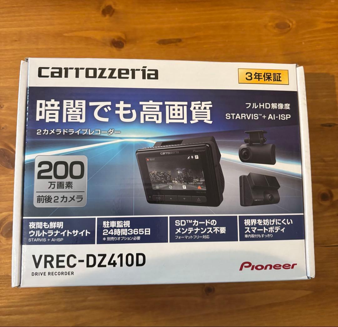 「新品未使用」Pioneer VREC-DZ410D ドライブレコーダー