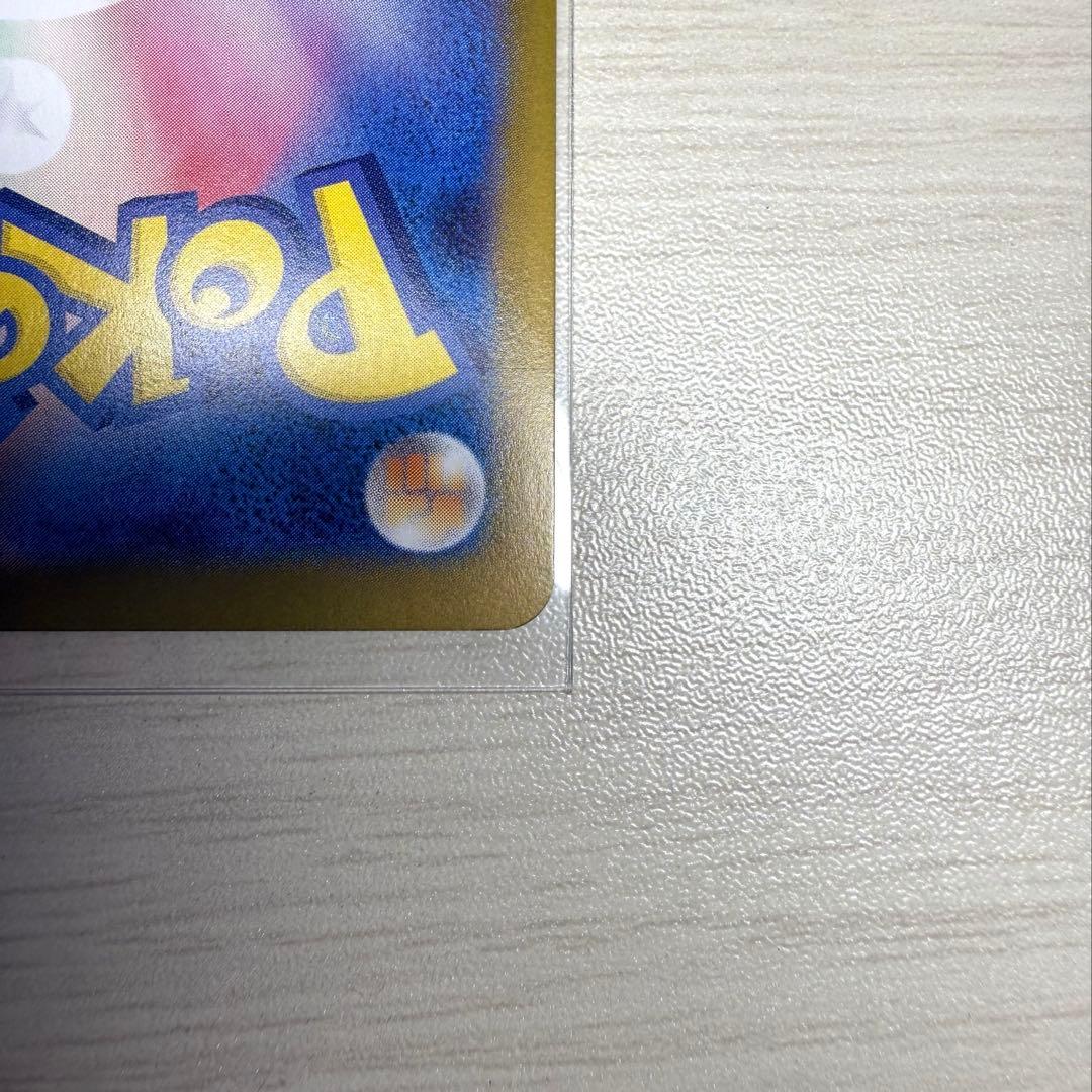 メイのはげまし　SAR おまけつき　ピッピ　ラッタ　ムニキスゼロ