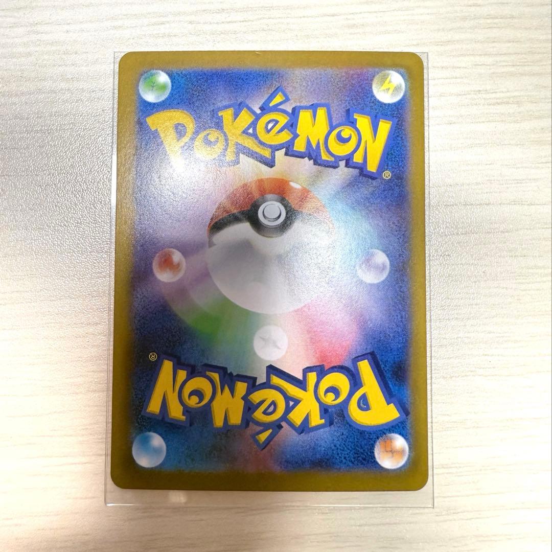 メイのはげまし　SAR おまけつき　ピッピ　ラッタ　ムニキスゼロ