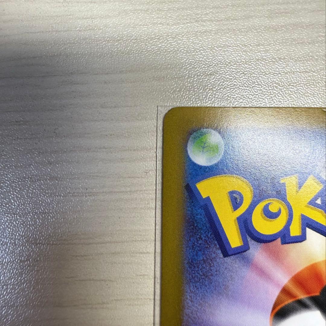 メイのはげまし　SAR おまけつき　ピッピ　ラッタ　ムニキスゼロ