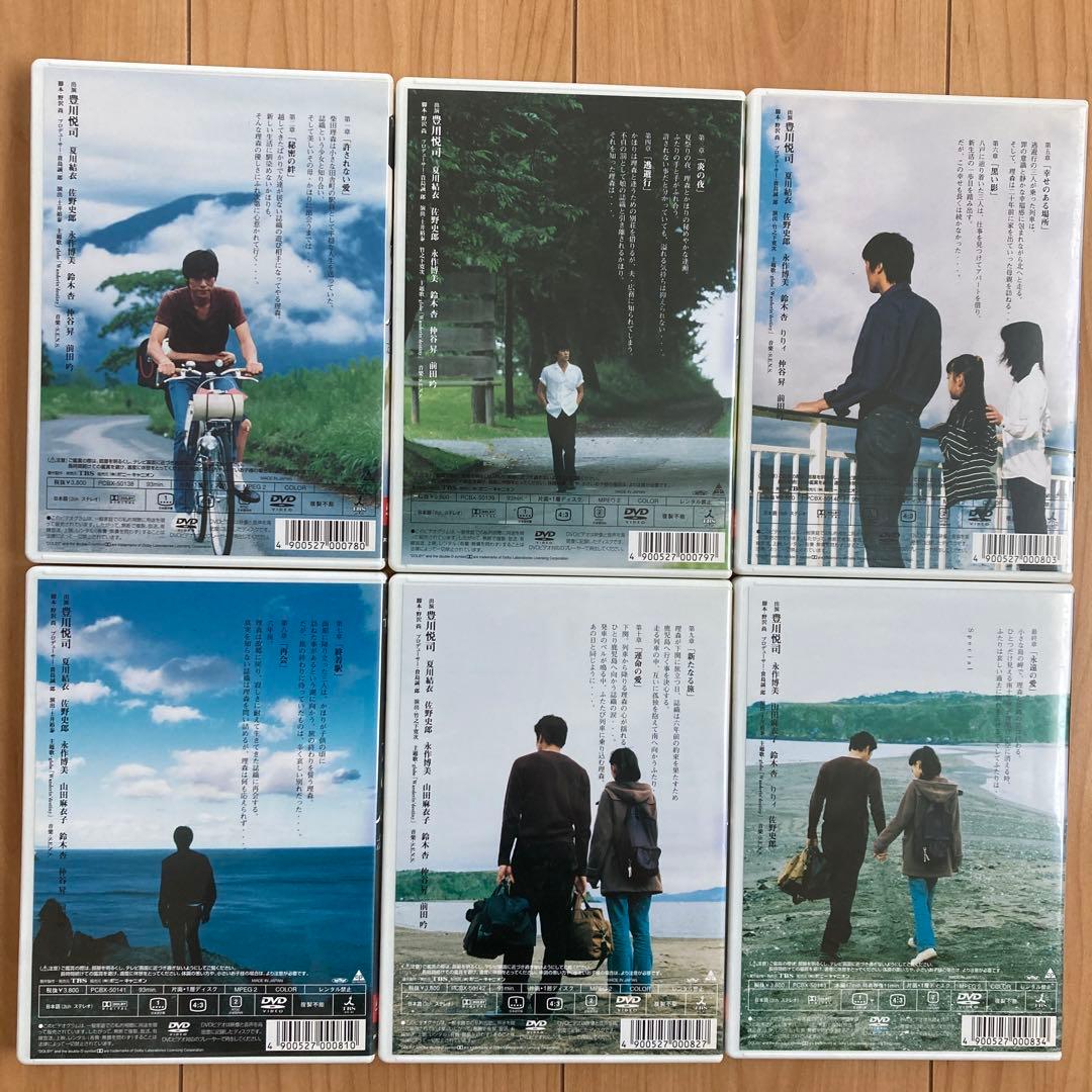 青い鳥DVD BOXセット〈6枚組〉未使用に近い：美品　国内正規品