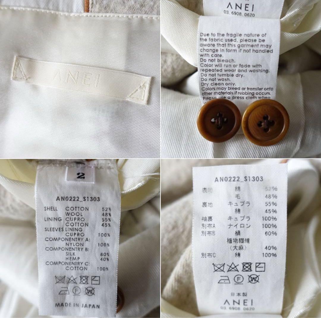 ANEI 22AW LEO JKT W/C コットンウールセットアップ