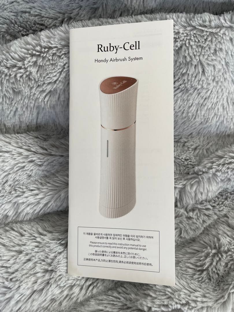 Ruby Cellハンディエアブラシ