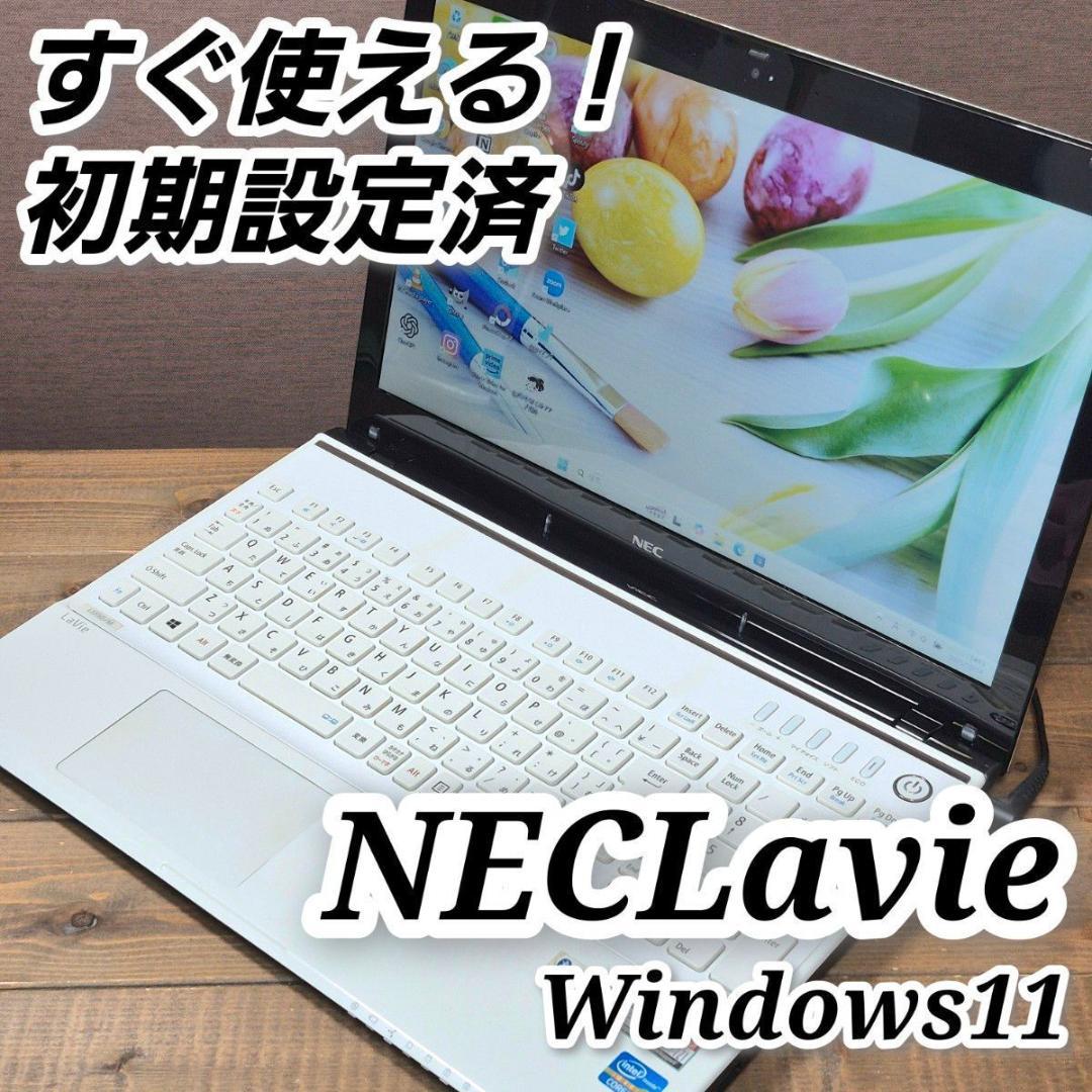 爆速快適！Windows11 薄型ノートパソコン i7 16GB SSD 167