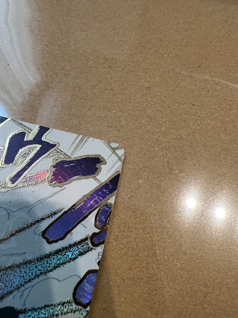 侵食輪廻　グラウンドデス　ワンピースカード