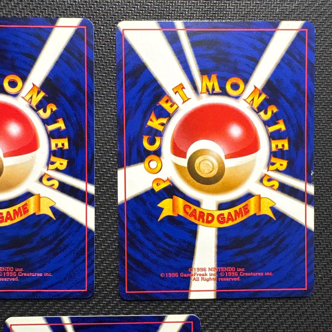 【旧裏】やさしいブースター・サンダース・シャワーズ5枚セット