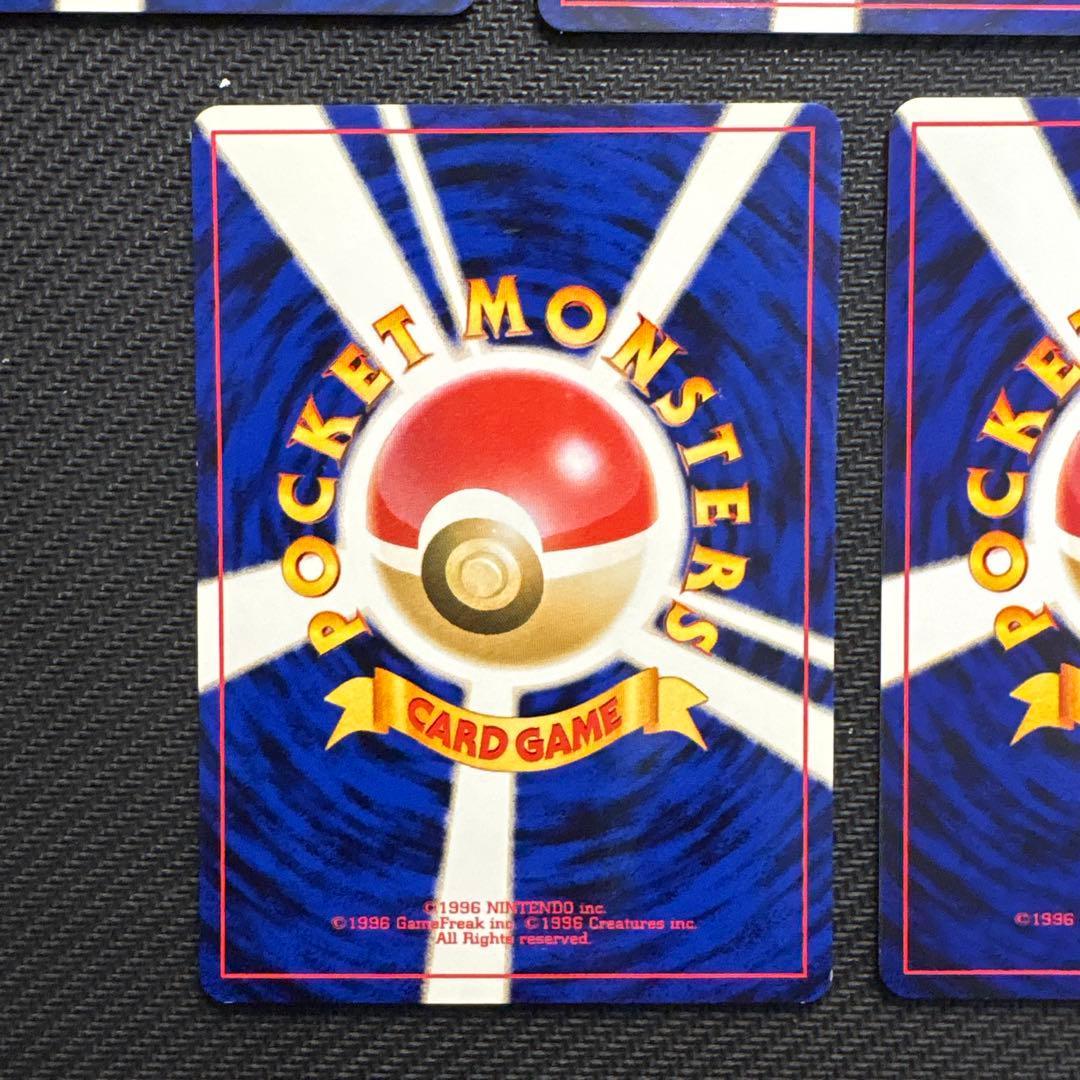 【旧裏】やさしいブースター・サンダース・シャワーズ5枚セット