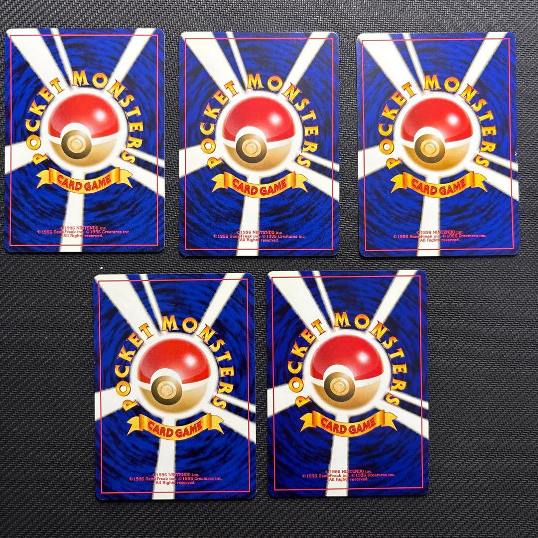 【旧裏】やさしいブースター・サンダース・シャワーズ5枚セット