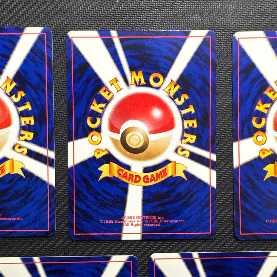 【旧裏】やさしいブースター・サンダース・シャワーズ5枚セット