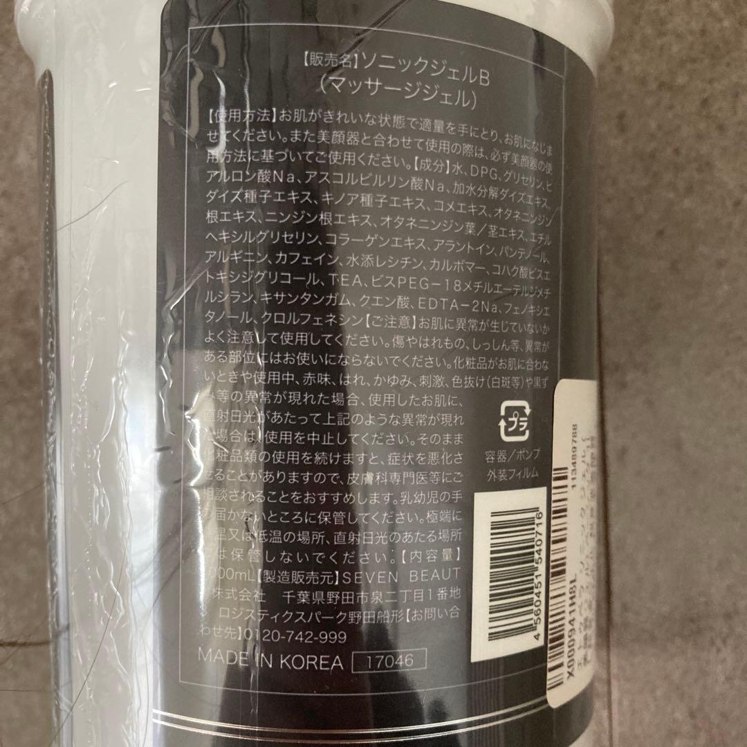 ゆかりん　キャビテーションスリミングシステムマシン 4ヘッド付き