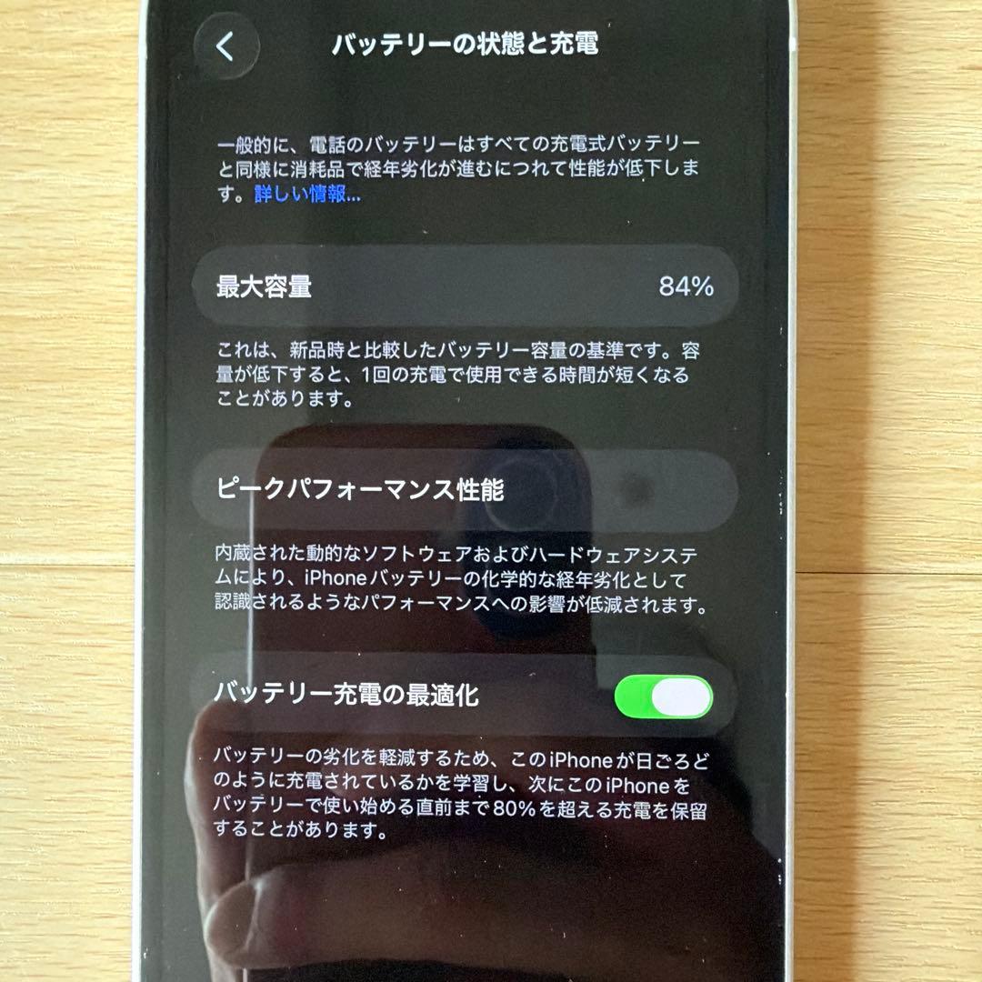 Apple iPhone 14 スターライト 128GB 本体