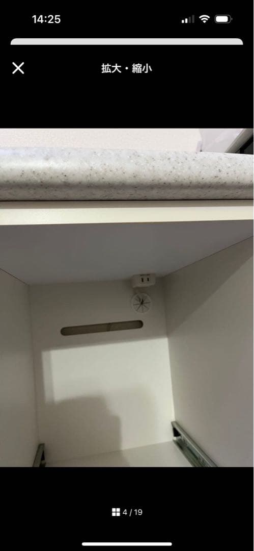 ホワイト食器棚 引き出し付きニトリ