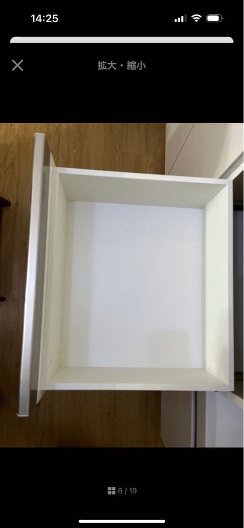 ホワイト食器棚 引き出し付きニトリ