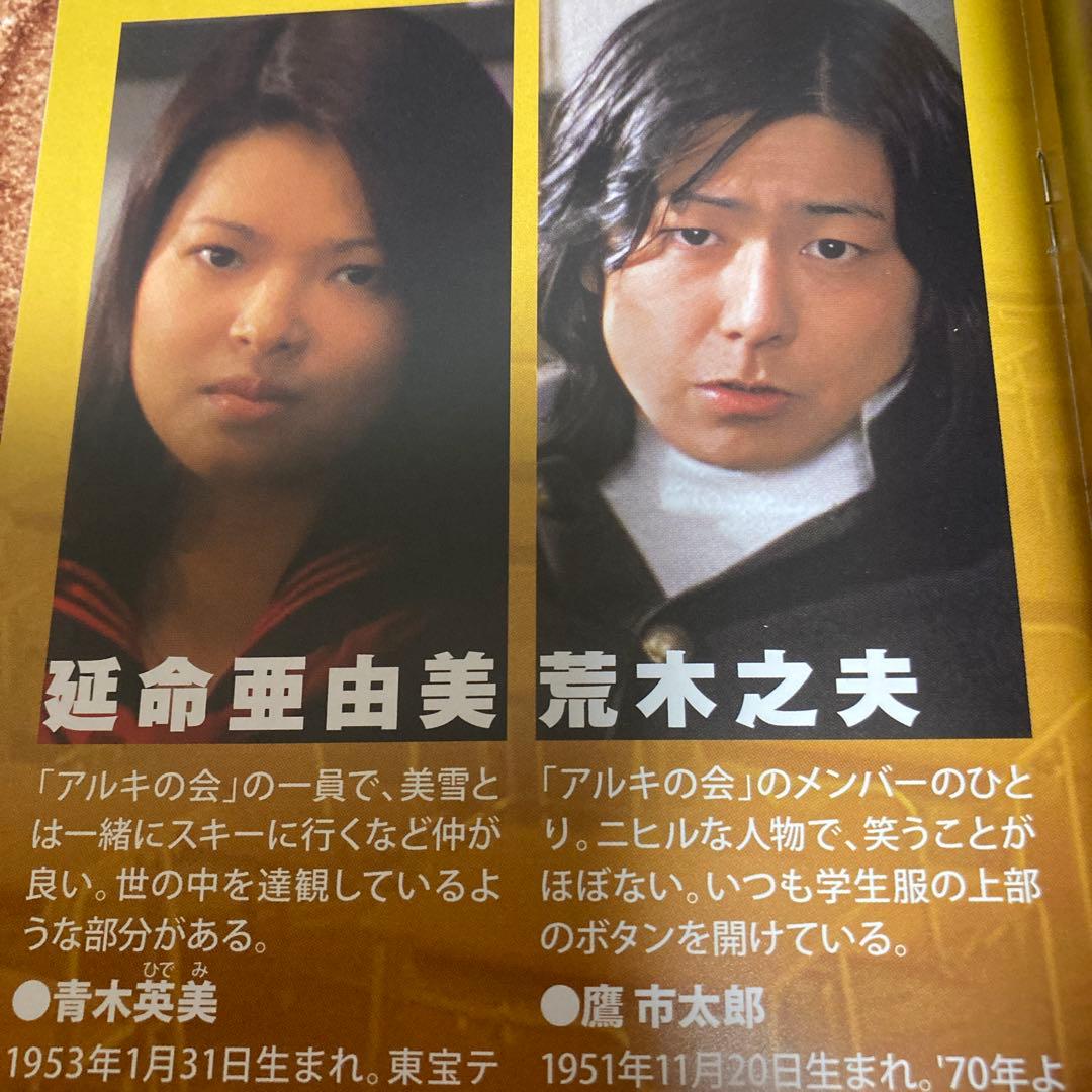 女子高校生殺人事件 DVD BOX〈2枚組〉山口果林/秋吉久美子