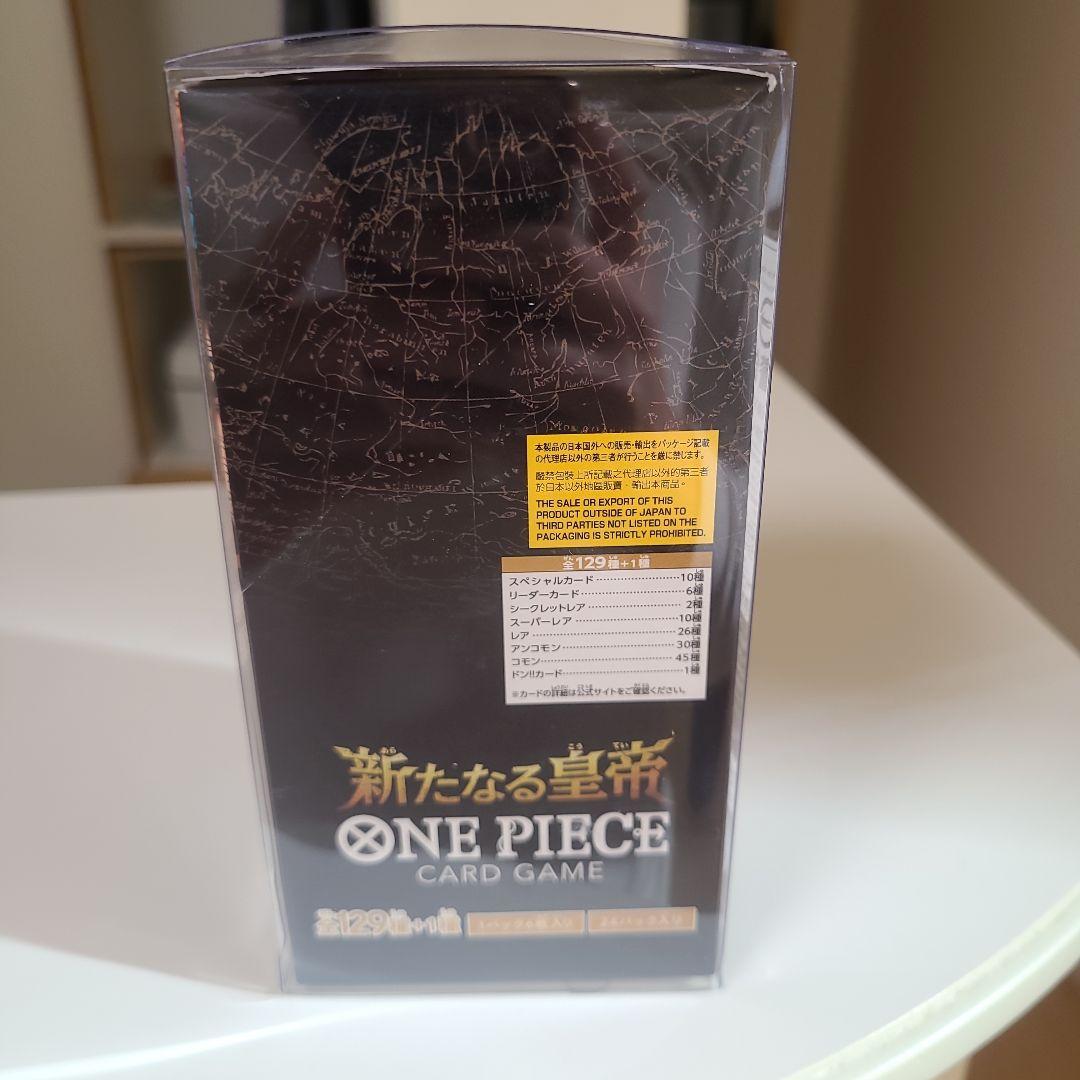 ONE PIECE ワンピース　新たなる皇帝　未開封BOX テープ付き