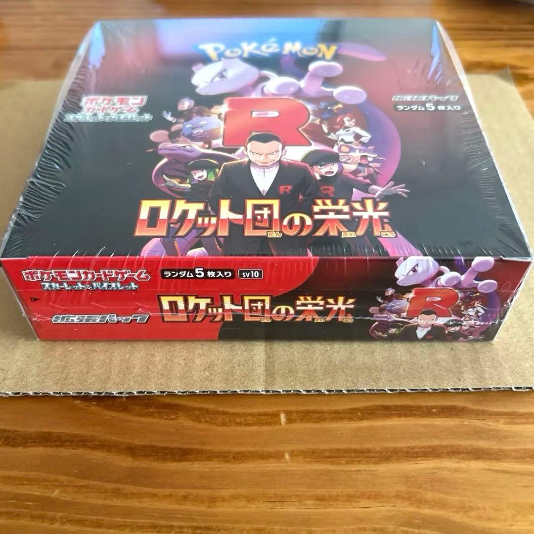 ポケモンカード　スカーレット&バイオレット　ロケット団の栄光　シュリンク付き