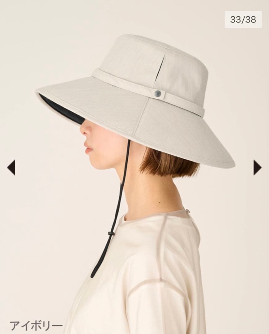 サンバリア　ウィンドハット　アイボリー