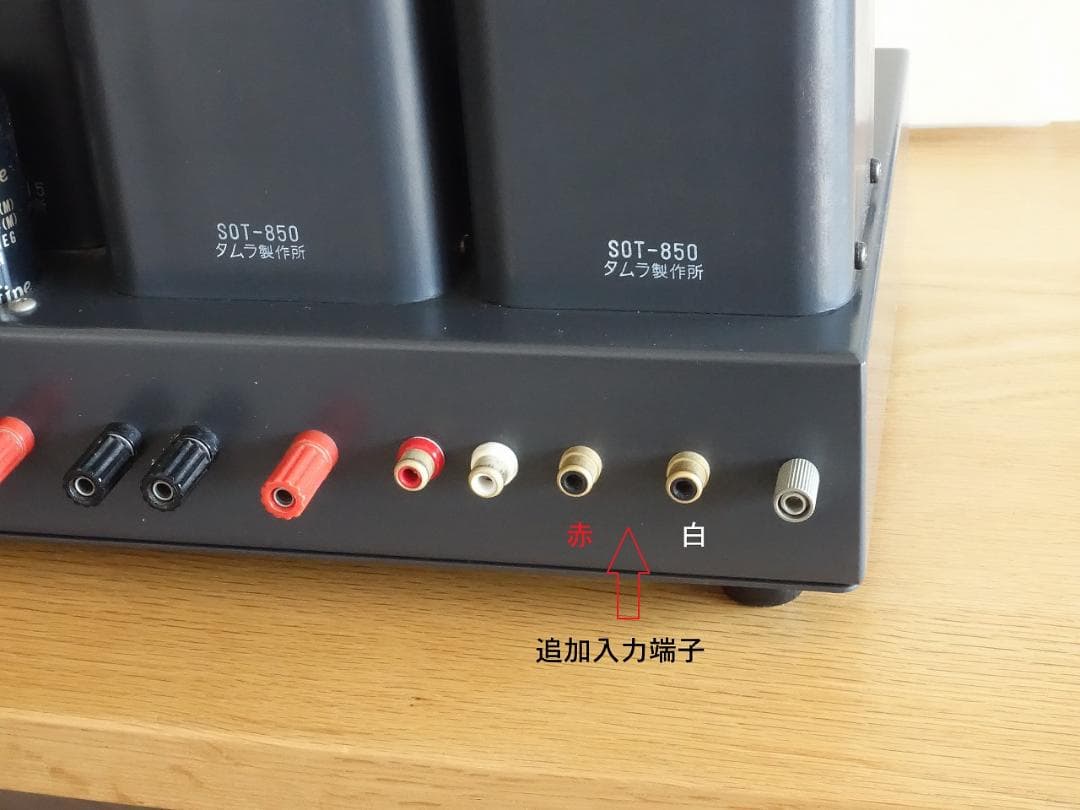 SUN AUDIO SV-6V6SE 真空管シングルステレオアンプ