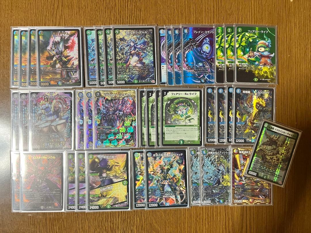 アナカラーマルルデッキ