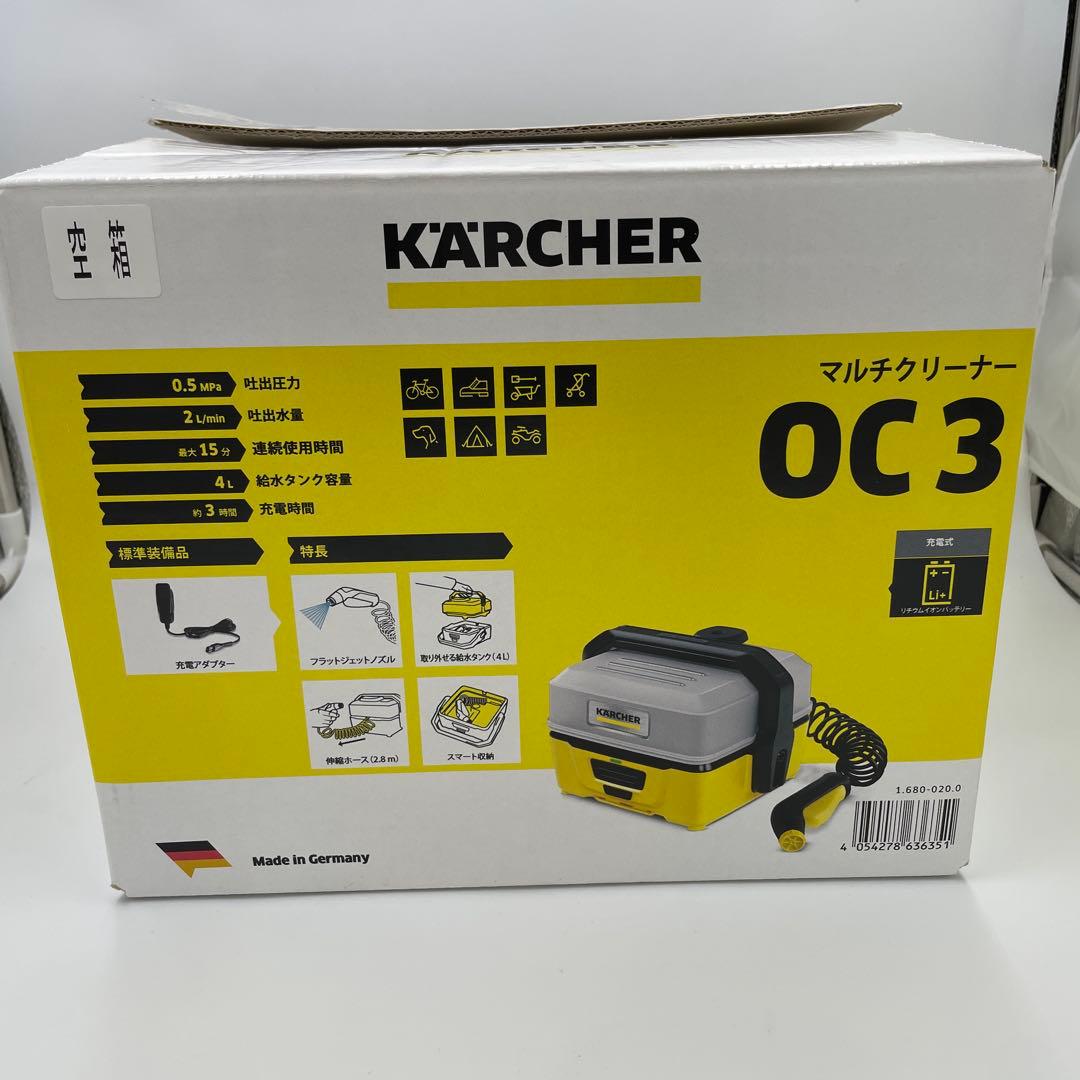 ケルヒャー(Karcher) マルチクリーナー OC3