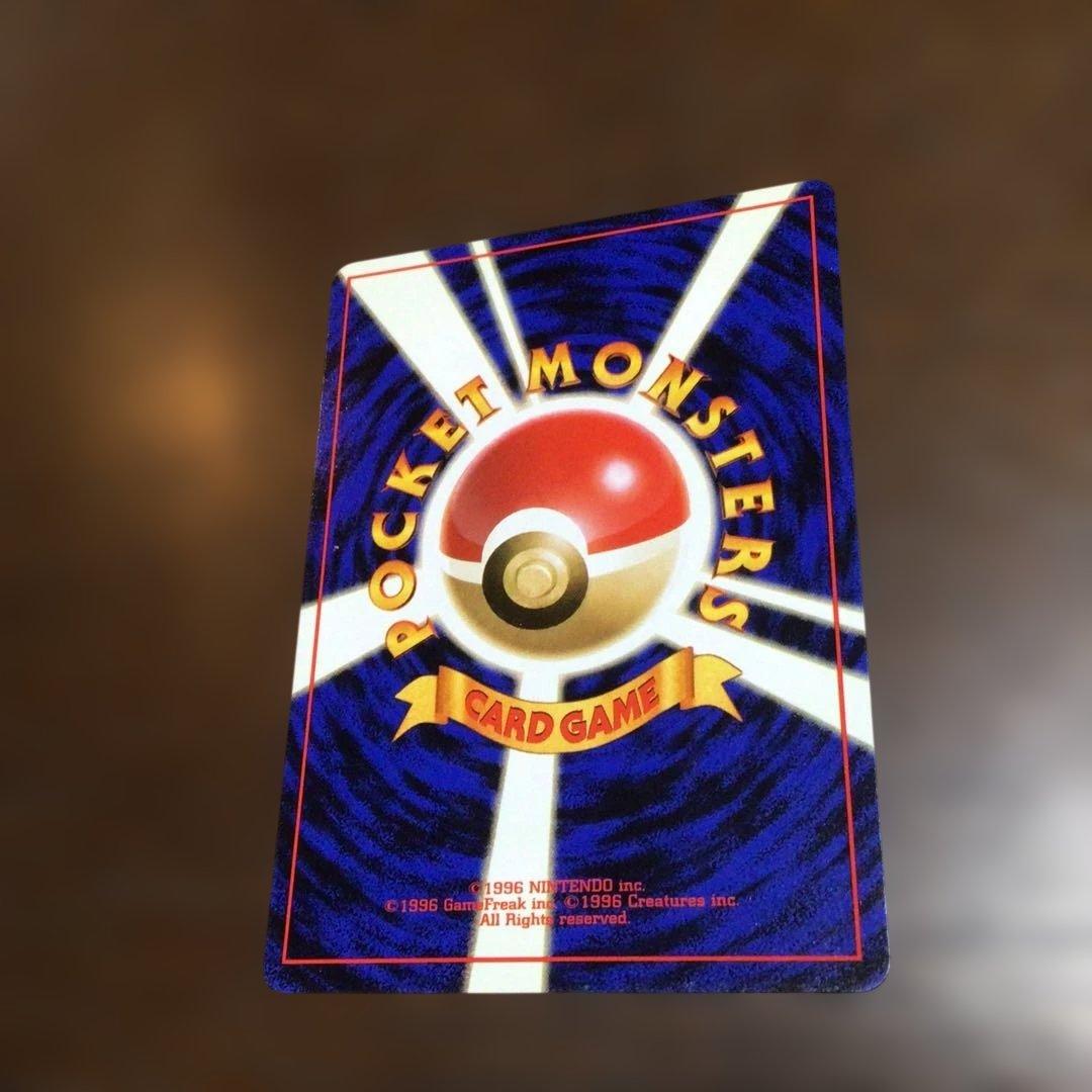 【美品】　ポケモンカード　旧裏　「ゴースト」