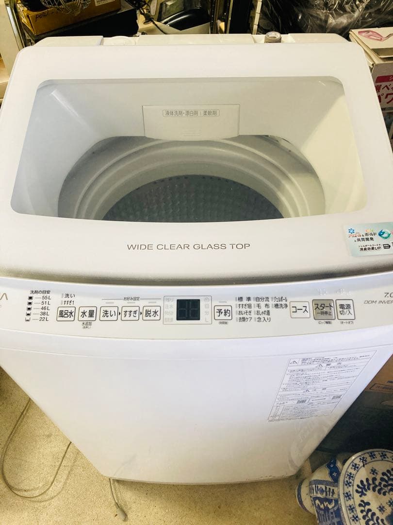 AQUA 縦型洗濯機 2022年製 7kg AQW-V7N