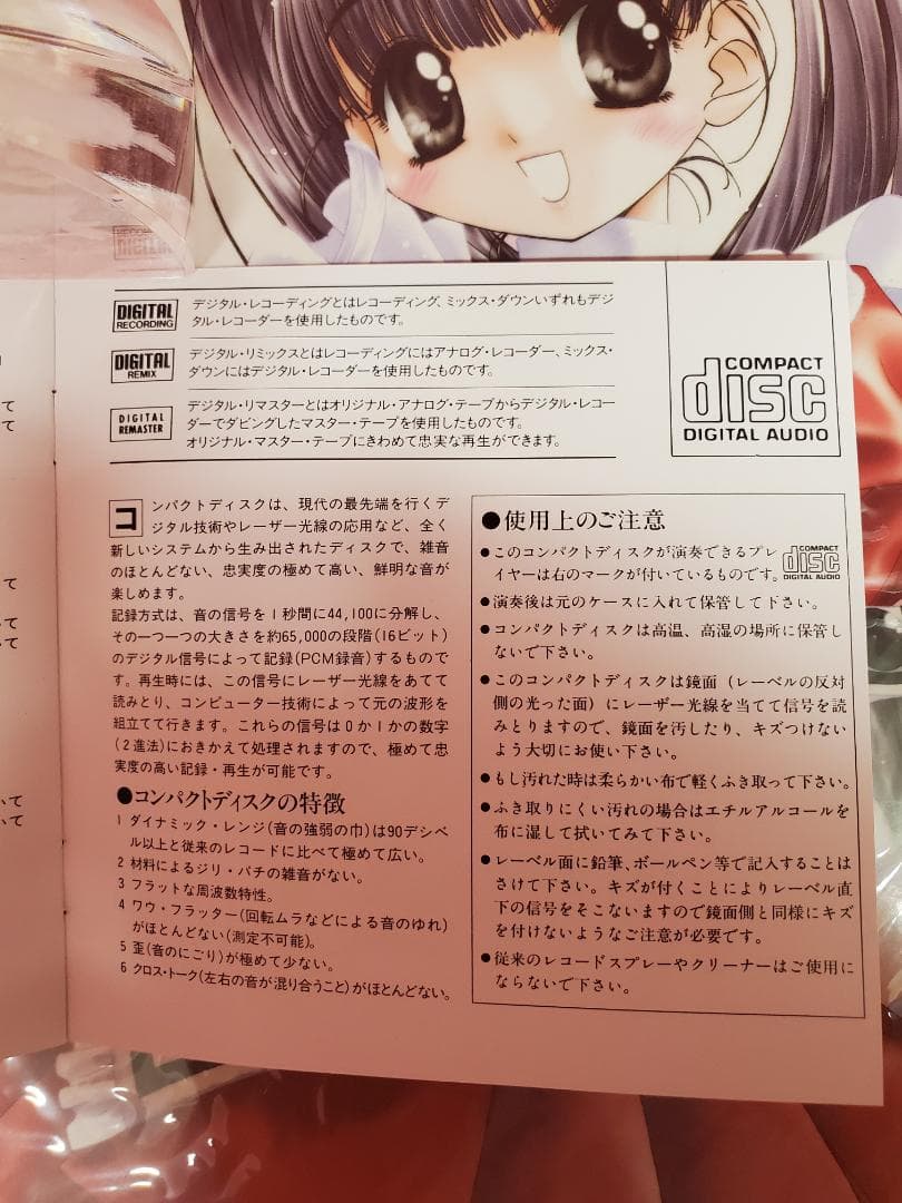 フェナリナーサSONGフェスティバル　魔法のプリンセス　ミンキーモモ