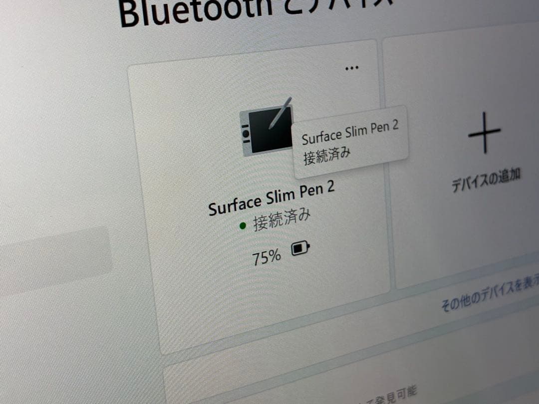 Microsoft Surface Pro 9 KB付属