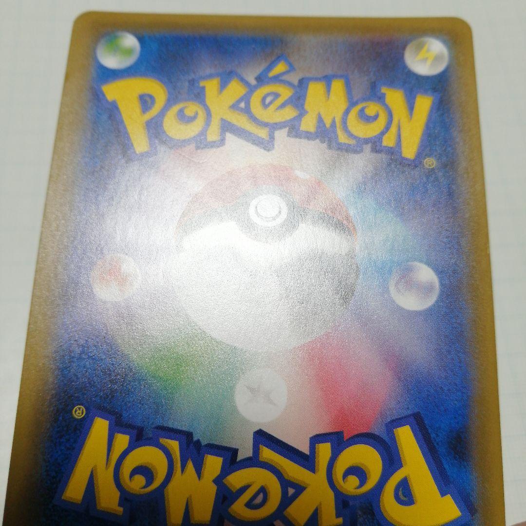 ポケモンカード　トウホクのピカチュウ　プロモ