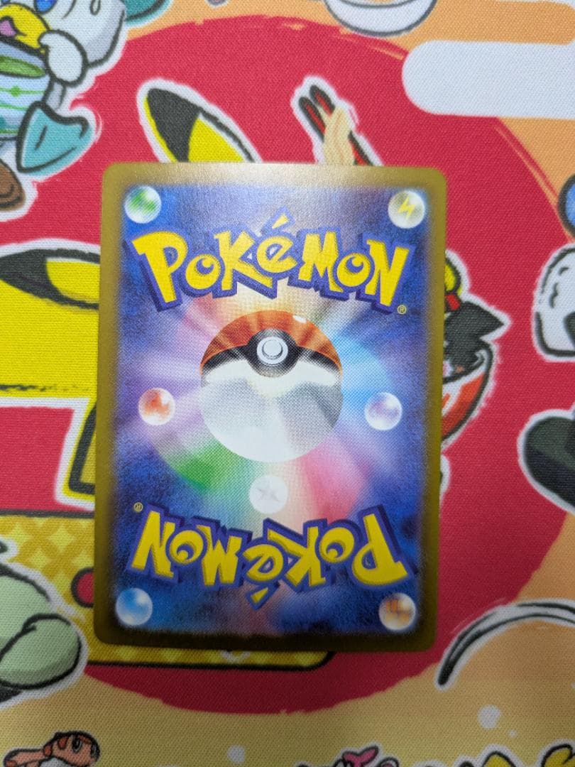 ザーナイトex SAR シャイニートレジャー