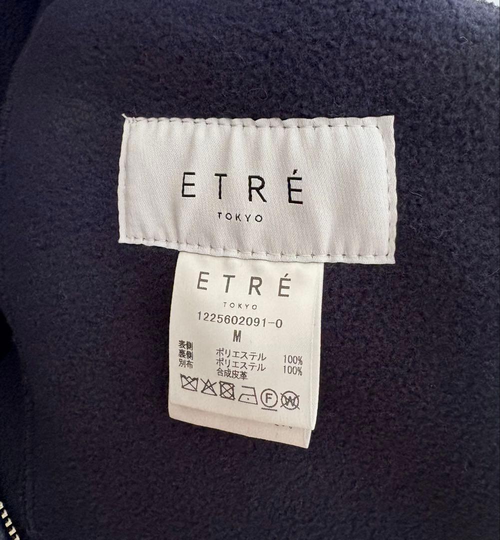ETRE TOKYO リバーシブルボアブルゾン M