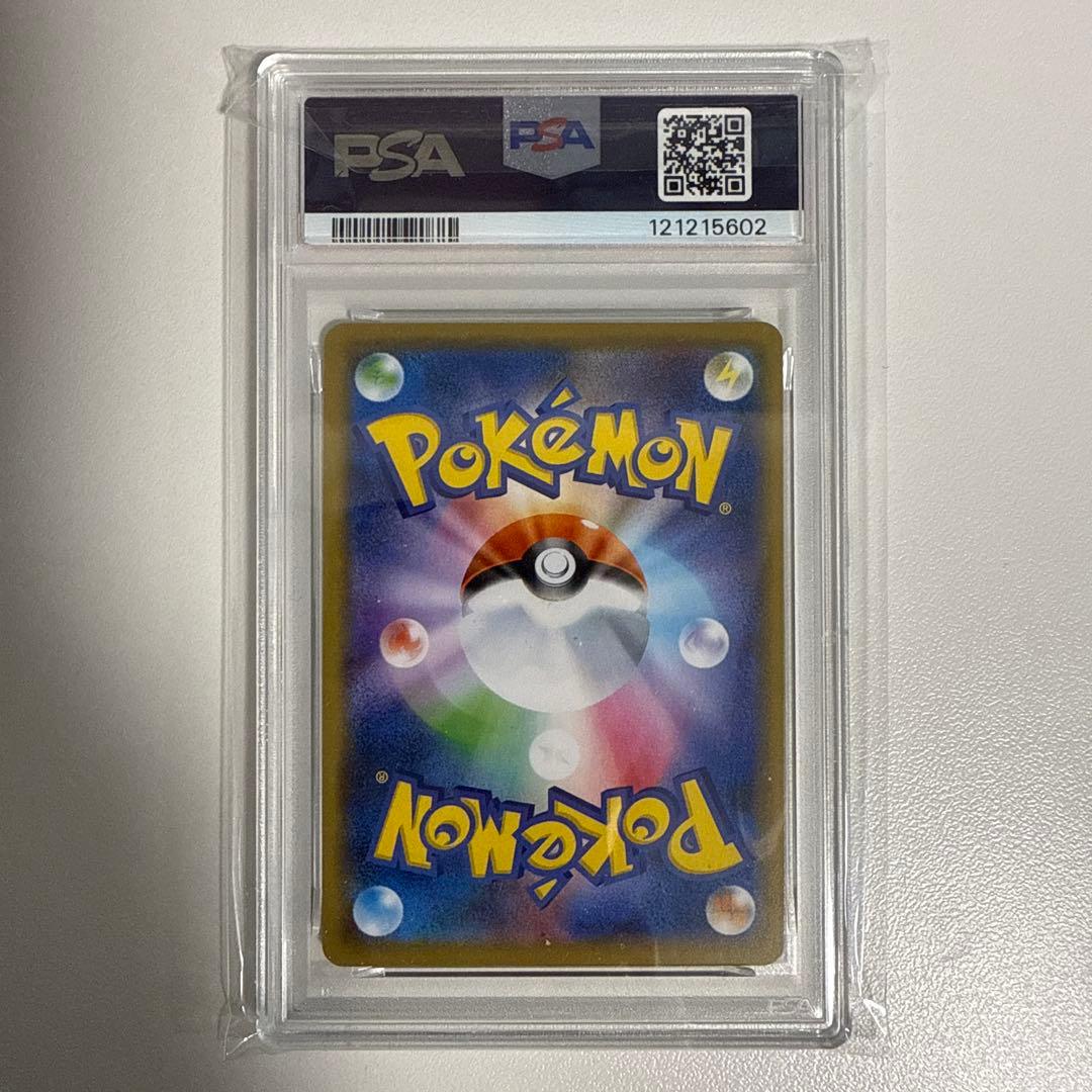 イーブイ P [SM-P 371]プロモーションカードpsa10 世界で292枚