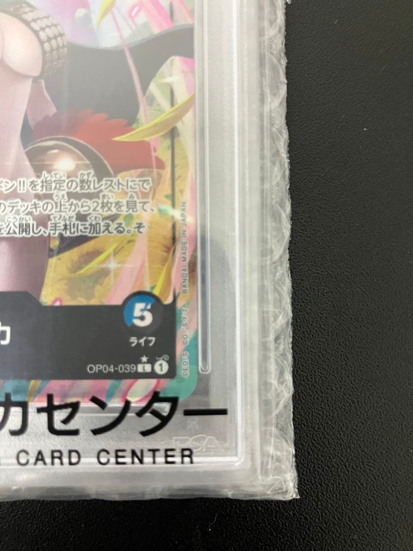 【PSA10】 レベッカ リーダーパラレル