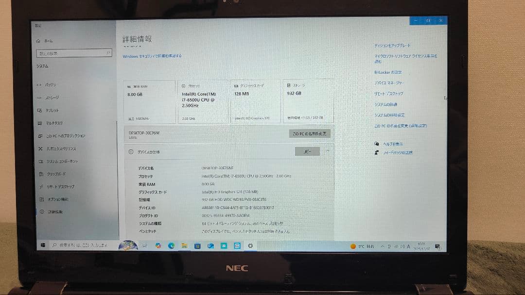 NEC LAVIE Corei7 レッド ノートPC ジャンク NS700/E