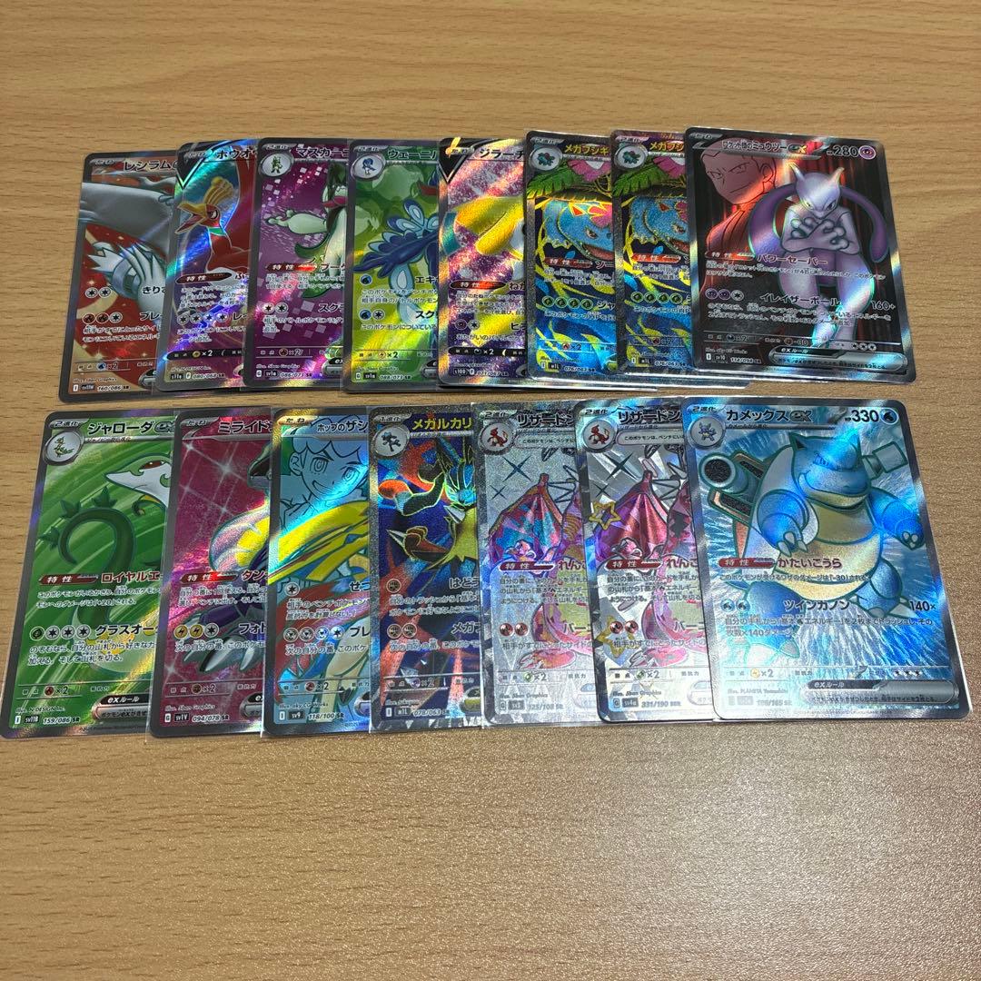 ポケモンカードsrまとめ売り