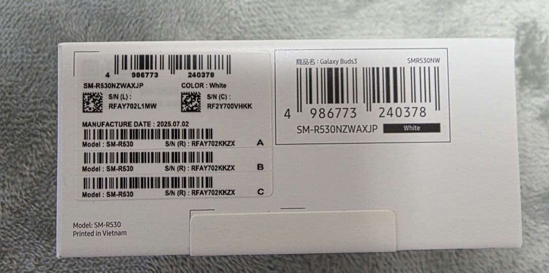 新品未開封品 Galaxy Buds3 国内正規品