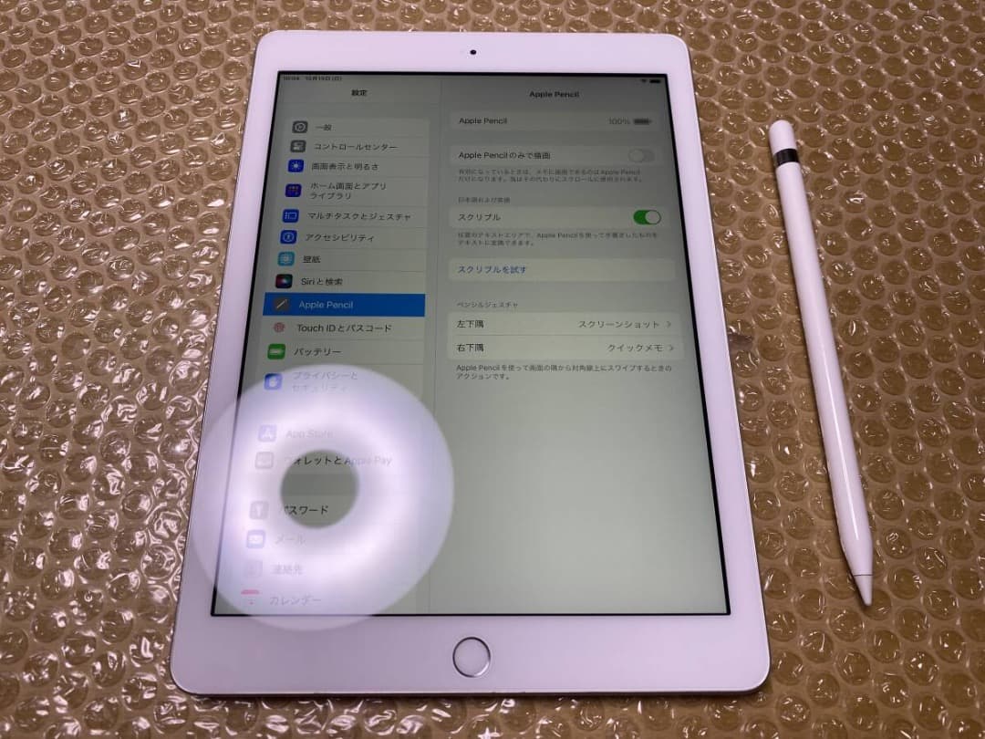 Apple★iPad第6世代とApple Pencil★バッテリーもちます