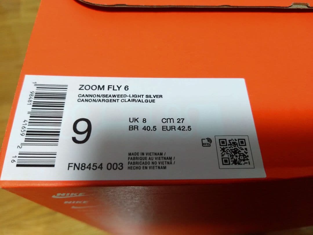 新品 Nike ナイキ ズームフライ6 ZOOM FLY6 27cm