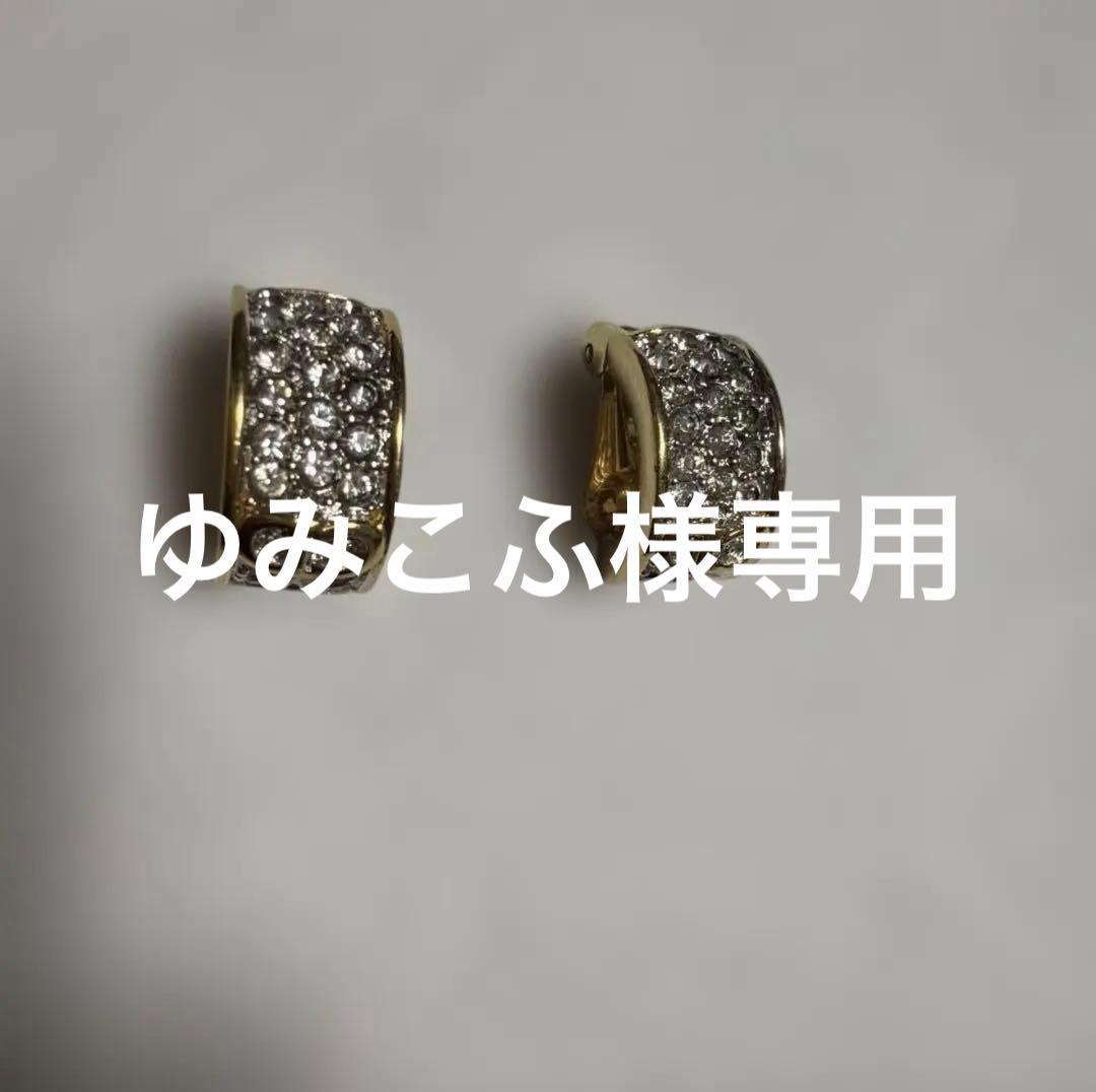 Christian Dior ネックレス＆イヤリング セット 正規品 美品