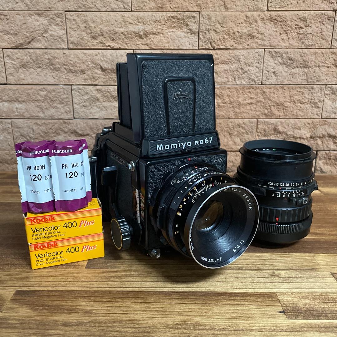 Mamiya RB67 ProS 中判フィルムカメラ 127mm 150mm